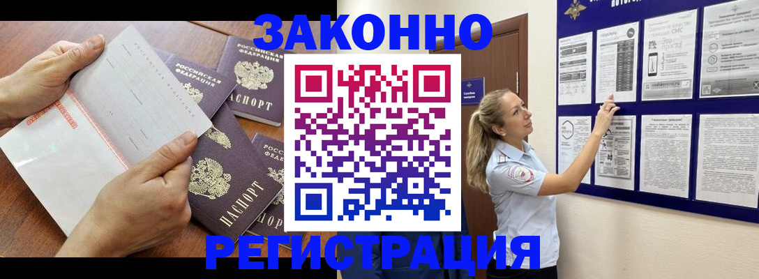 пропишу в квартире в Самарской области