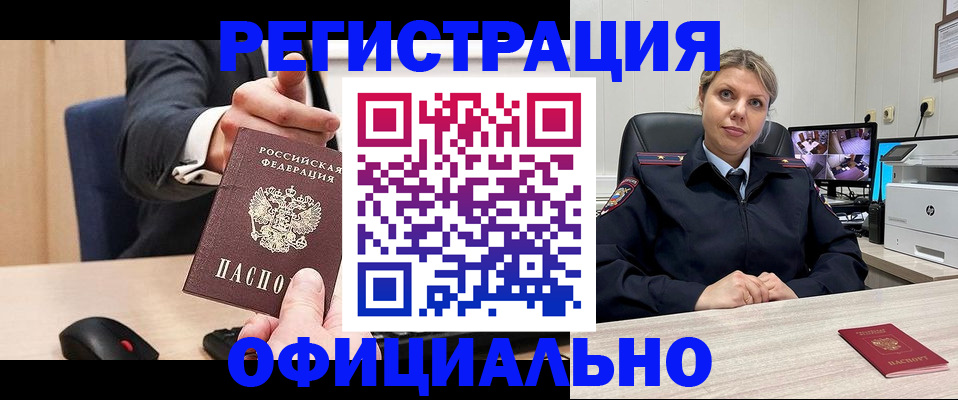 временная регистрация госуслуги в Самарской области