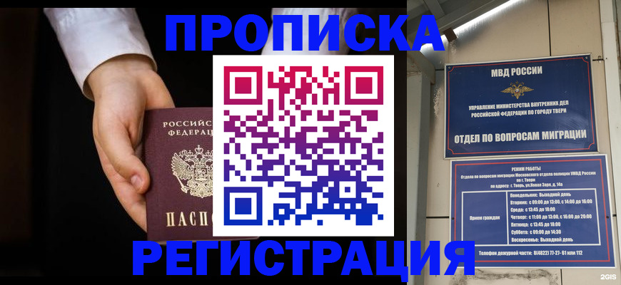 регистрация для школы в Самарской области